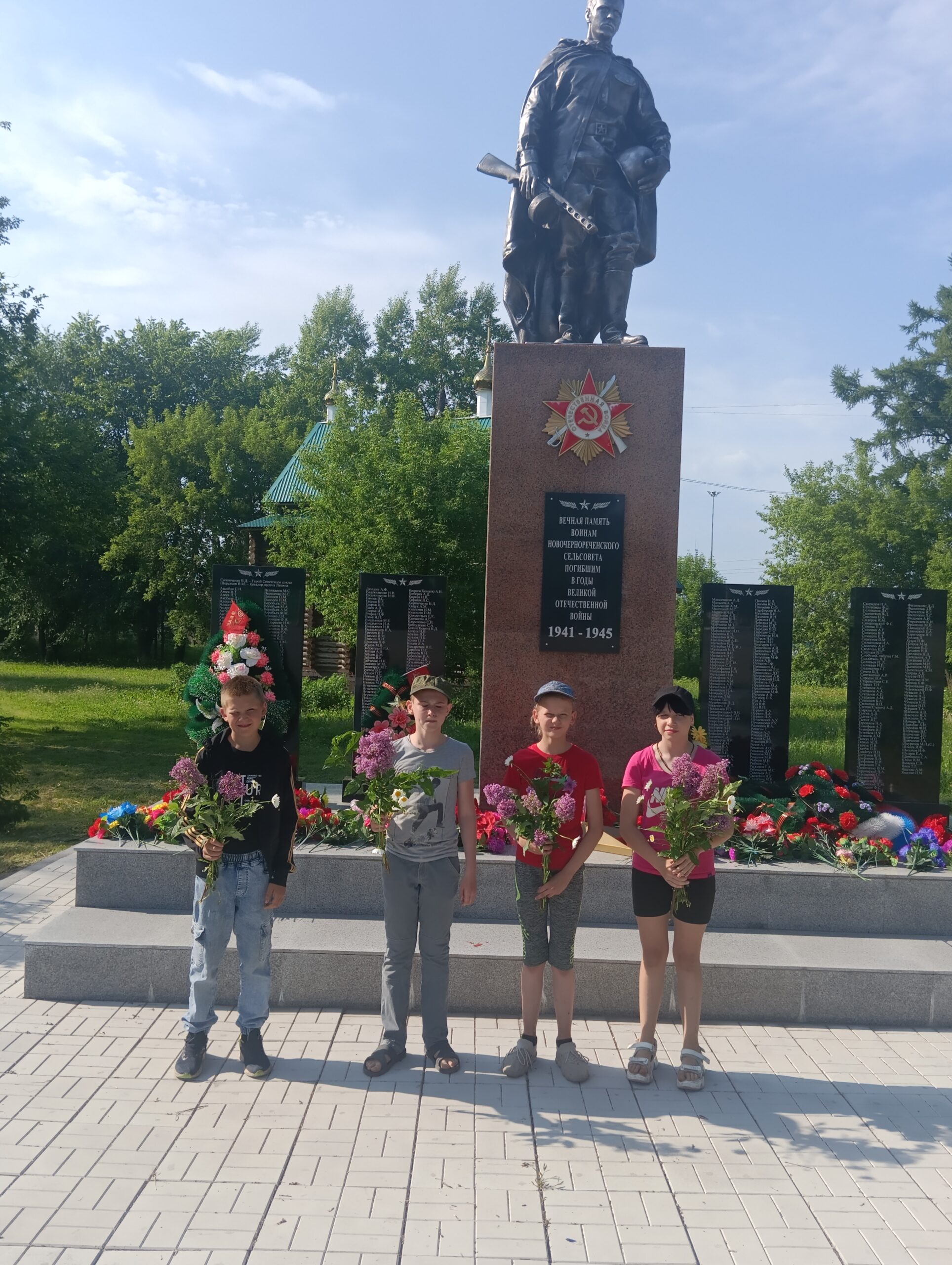 ВСЕРОССИЙСКАЯ АКЦИЯ «МИНУТА МОЛЧАНИЯ»