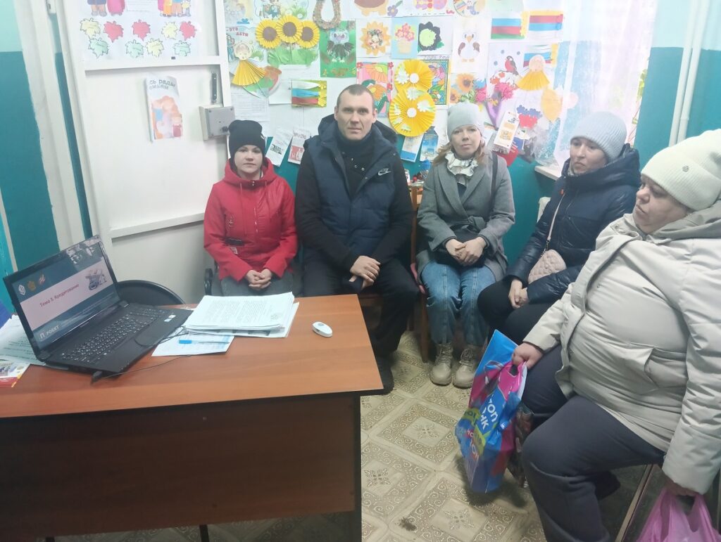 фотография. заседания __Школа для родителей__, организованное и проведённое специалистом по социальной реабилитации в п. Новочернореченский. 