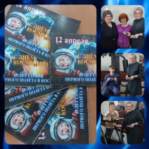 фотоколлаж Вручение календарей с изображением Юрия Гагарина №2