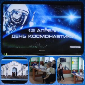 фотоколлаж (викторина для юных исследователей)