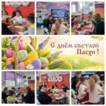 фотоколлаж. Тёплая встреча, посвящённая светлому празднику, «Пасхальные посиделки» в клубе «Семейный очаг»