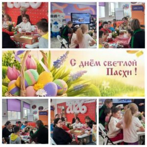 фотоколлаж. Тёплая встреча, посвящённая светлому празднику, «Пасхальные посиделки» в клубе «Семейный очаг»